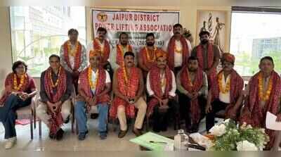 Jaipur District Powerlifting Association elections held; Satyendra Singh Rathore elected unopposed as president, Ashwani Khandelwal as secretary