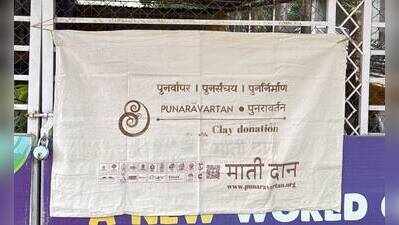 Pune residents show the eco-friendly way with shadu clay idol donations, reusing decorations and composting festival waste