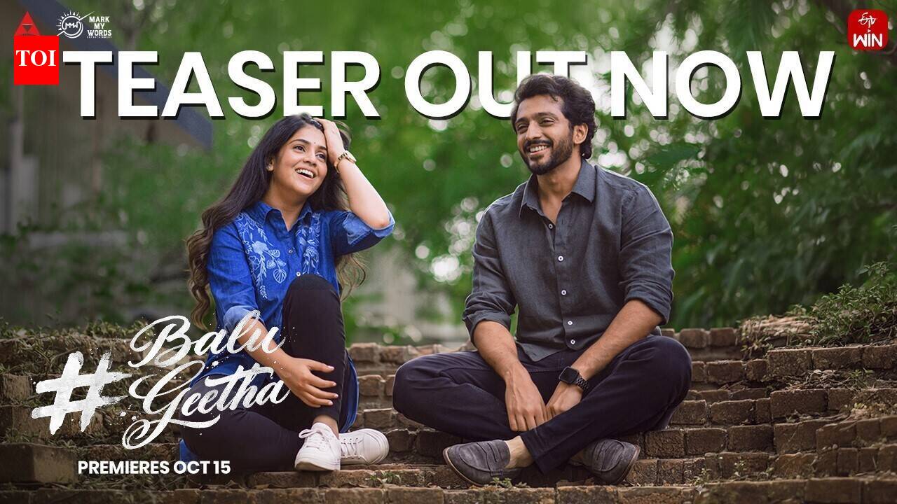 Balu Geetha Teaser : Sandeep Saroj And Keyuri Starrer Balu Geetha ...