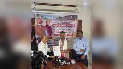 Assam BJP MLA, wife pledge organs for donation
