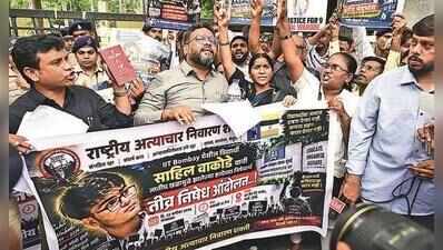 IIT-B student suicide: Protest not defending academic misconduct but seeks reforms, say students