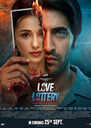 Love Lottery