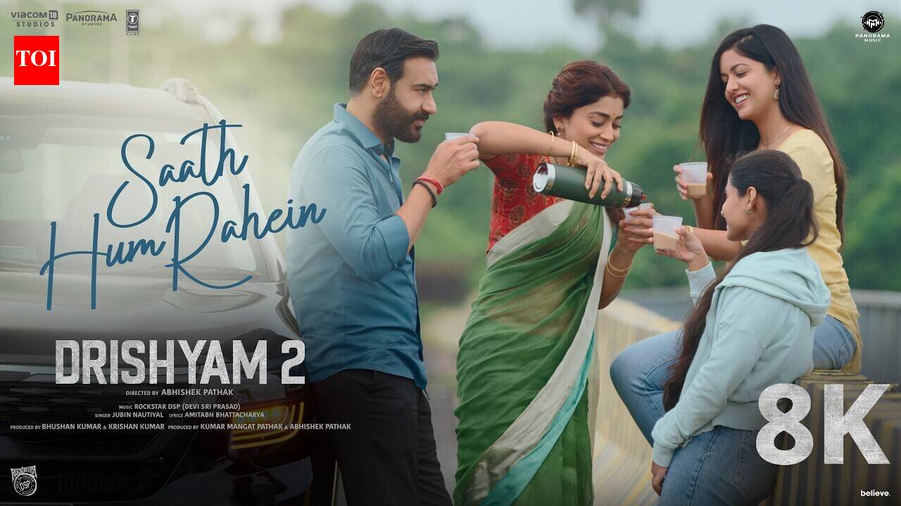 Drishyam 2 | Song - Saath Hum Rahein (8K Video)