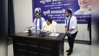 Mayawati appoints Ishan Anand BSP’s new national coordinator
