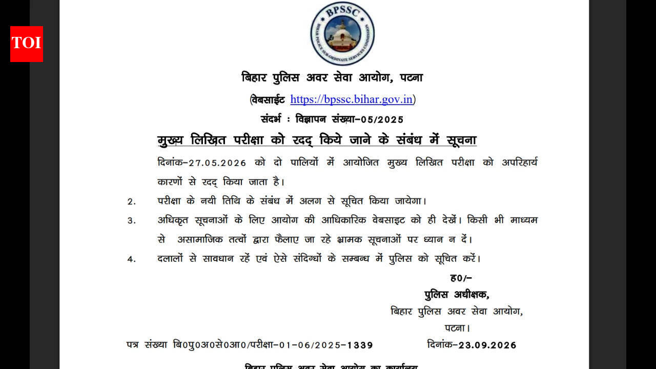BPSSC SI mains exam cancelled: May 27 written test annulled, fresh date to be announced