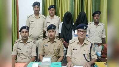 Dumka police arrest two for firing, harassment during Karma puja