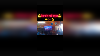 14 students expelled for dancing to caste-based song at Rohtas govt school; inquiry ordered
