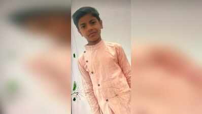 Hazaribag school student drowns in pond while playing ball