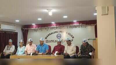 AAP raises questions on M’luru’s tourism projects announced by CM DK Shivakumar