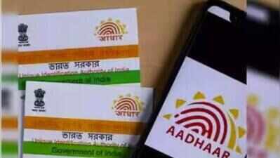Aadhaar centre sealed over overcharging in Buxar