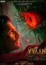 The Vvaan: Force Of The Forrest