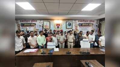 Hazaribag police reunite 39 owners with lost phones