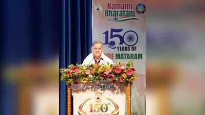 NE is where India begins: Ex-Army chief Upendra Dwivedi at Vande Mataram event in Guwahati