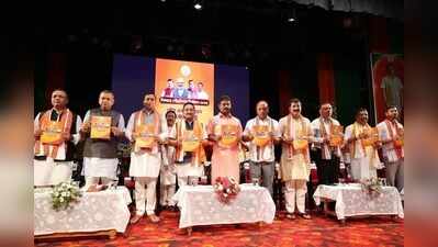 BJP vows master plan, Jal Board for Silchar ahead of civic polls