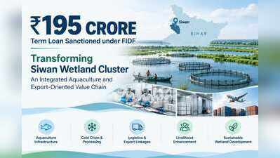 Nabard sanctions Rs195-cr loan to govt for Siwan fisheries infrastructure