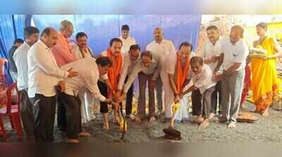 MLA Holds Bhoomi Pooja For 300-bed hospital in Puttur