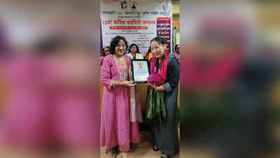 Sowa-Rigpa specialist Dr Chhimi Dolkar honoured