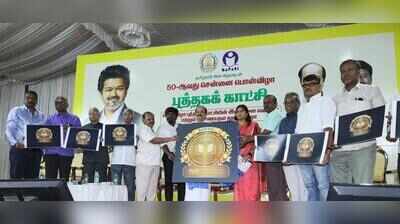 Golden jubilee edition of book fair from Jan 7
