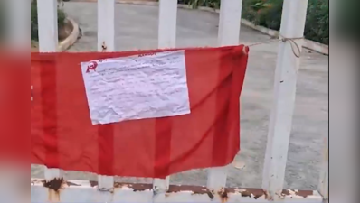 Duo arrested in publicity stunt on Maoists’ name