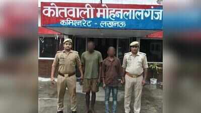 70-yr-old gang-raped, murdered after objecting to liquor near home; 2 held