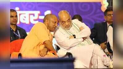 World trusts UP’s products, supply chain & entrepreneurs: Yogi