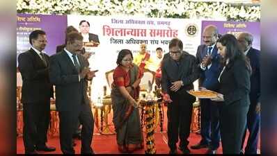 HC judge lays foundation for bar building in Ramgarh