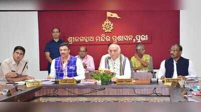 New gold set for Suna Besha; Gundicha temple to reopen Sept 30