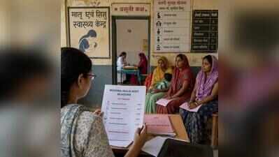 Raj health audit finds gaps, delays in rural maternal care