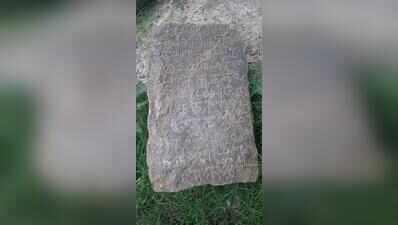 A 13th century sluice inscription found during desilting of Medavakkam tank