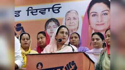 Harsimrat promises no bail to drug traffickers for 10 years