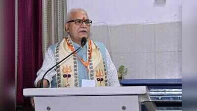 Vigyan Bharati Awadh elects office-bearers