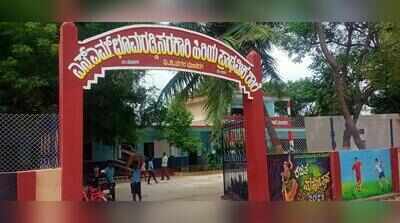 Community push helped this Mundargigovt school buck the enrolment trend