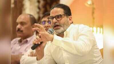 Jan Suraaj replaces Darbhanga Graduates’ constituency MLC candidate
