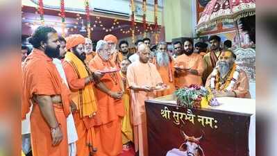 Bhagwat Katha can bring welfare of all beings: Swami Rajendradass