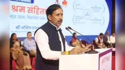 ‘Labour codes will boost ease of doing biz’