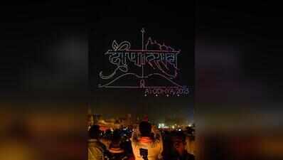 Ayodhya Deepotsav: UP offers 3-day tour package