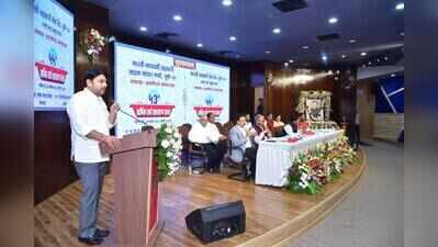 Bharati Bank is dedicated to providing credit to the common people, says Vishwajeet Kadam