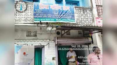Unregistered Palamu nursing home sealed