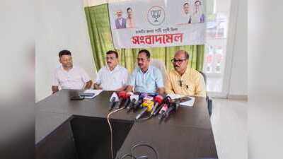 Dhubri BJP calls opposition’s allegations against ECI, EVMs baseless