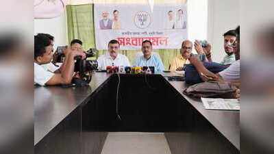 Dhubri BJP calls opposition’s allegations against ECI, EVMs baseless