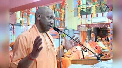 Those opposed to Lord Ram uncomfortable with Ayodhya’s rise: Yogi
