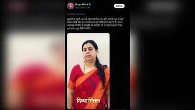 Ex-IAS Divya Mittal to enter politics, rules out joining any party