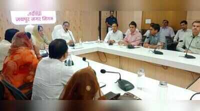 Mayor holds review meet, calls for ‘single-window’ services