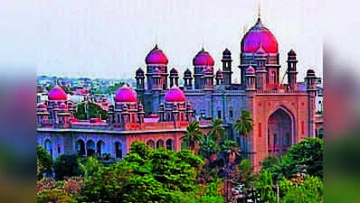 Telangana high court defers hearing on Royal Mosque land swap, seeks govt response
