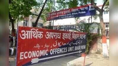 DA case: EOU raids transport dept official’s premises