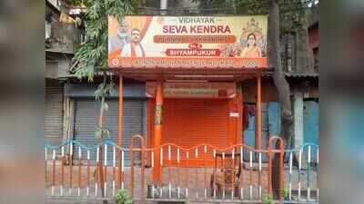 Pre-dawn attack on BJP min’s CR Avenue office