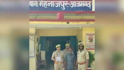 Man held for duping govt job aspirant of ₹2.3 lakh
