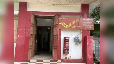 Post office on Vikram Dev varsity campus set for GenZ makeover
