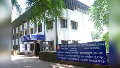 Mysuru ADRM reviews arrangements after M’luru rail takeover
