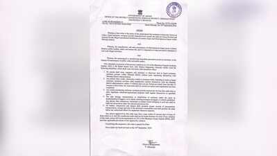 Molasses dealers in Dhemaji asked to register within 15 days